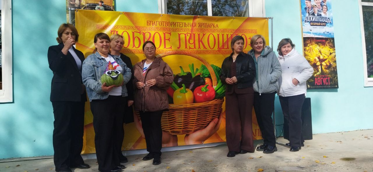 Благотворительная ярмарка «Доброе Лукошко» — фото 3