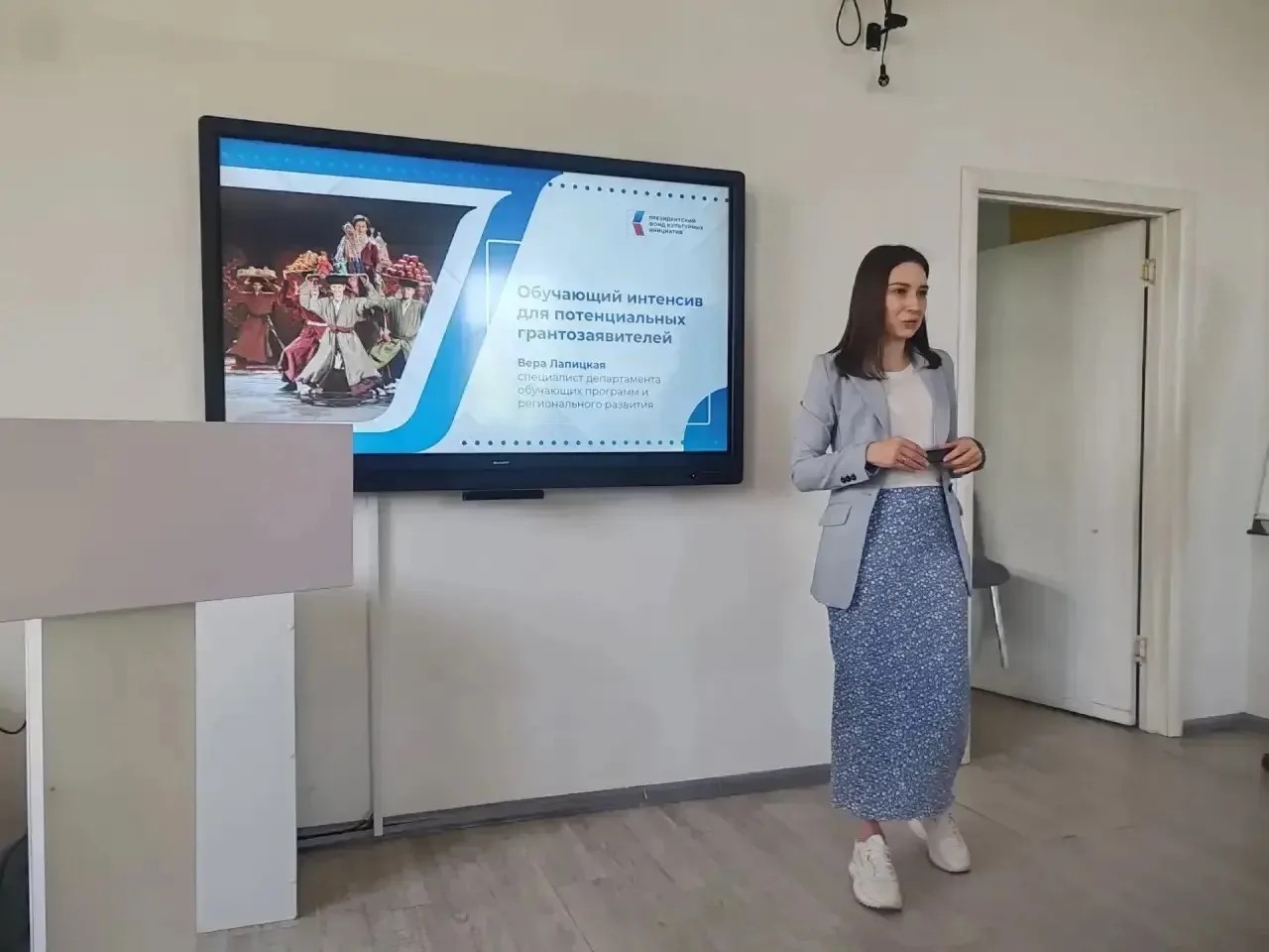 Образование и проектная подготовка — фото 1
